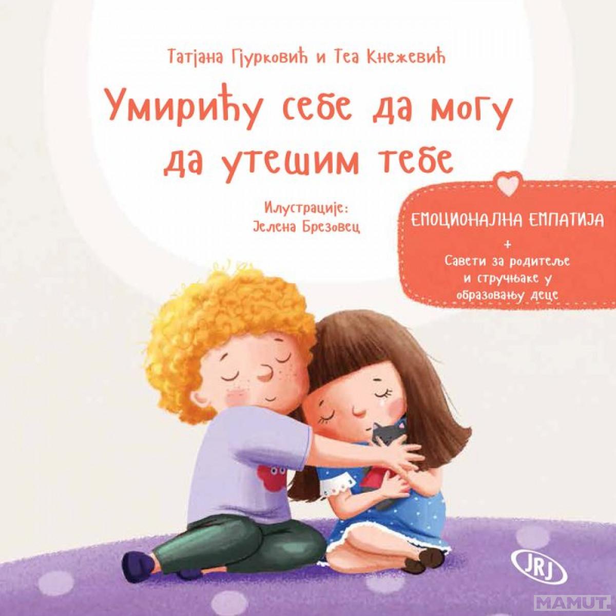 UMIRIĆU SEBE DA MOGU DA UTEŠIM TEBE